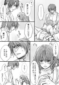 [Shinkai tori]R18log (Akatsuki no Yona)