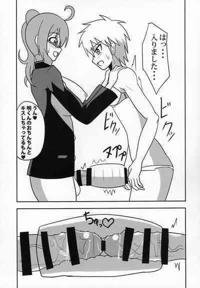 Futanari Kyoushi no Seikatsu Nisshi