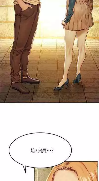 衝突 123-147 CHI mangaroshionline.blogspot.com