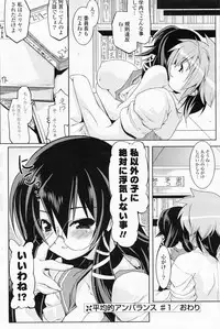 Comic Potpourri Club 2008-07