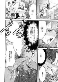 BUSTER Comic 2015-09