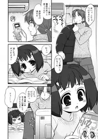 Comic RiN [2009-04] Vol.52