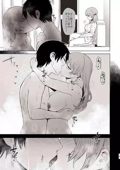 Sex Izonshou Idol Momoka