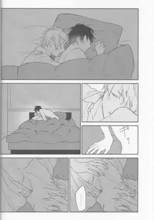 KiSS - Durarara doujinshi Japanese