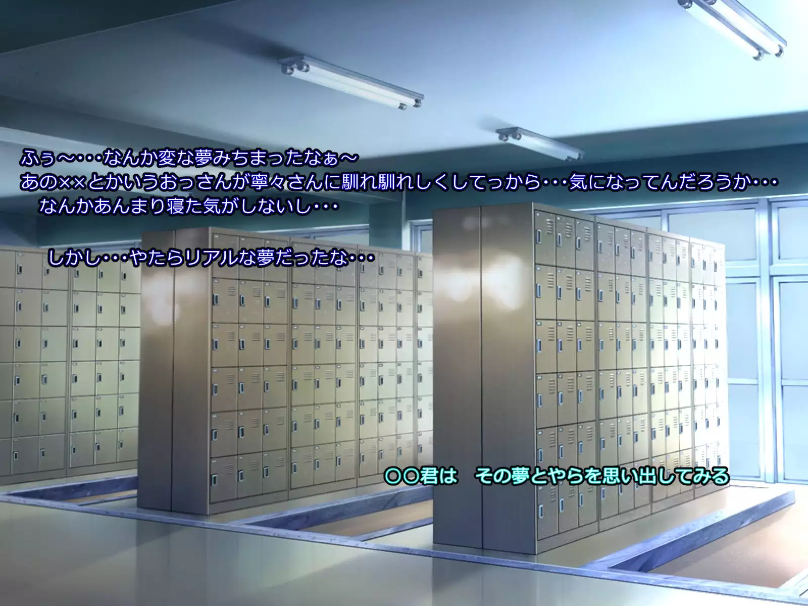 Kare to Kanojo ni Oji-san Plus