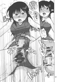 Manga Chocolate Bustier vol. 4