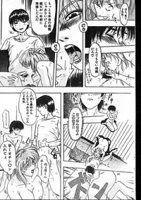 Men's Dolphin 1999-11-01 Vol.03