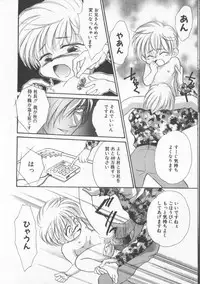 [Anthology] COMIC Zushioh 6