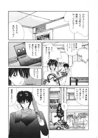 [Morinaga Mizuki] Binetsu Shoujo Cosmos Gumi