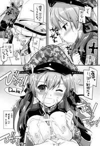 (COMIC1☆9) [Digital Lover (Nakajima Yuka)] D.L. action 94 (Kantai Collection -KanColle-)