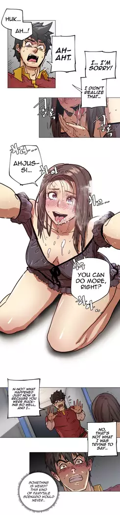 Household Affairs Ch.78-83