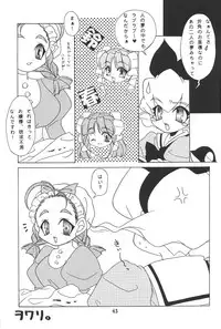 (C57)[SXS (Hibiki Seiya, Ruen Roga, Takatoki Tenmaru)] DARKSTAR (Various)