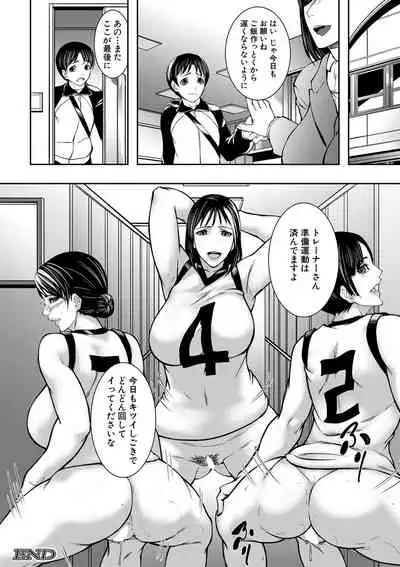 COMIC MILF 2022-04 Vol.65