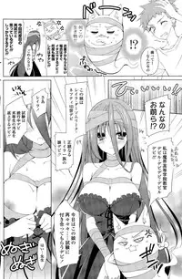 COMIC Potpourri Club 2015-11