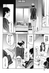 [Tukamori Syuuji] Otsu-Pai! [Digital]