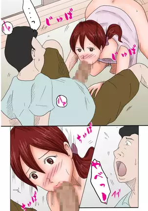 Otouto Kansatsu Nikki -Mitsukame-