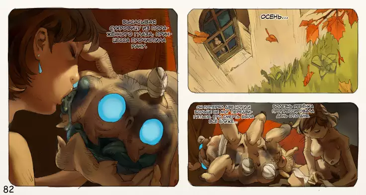 Mushi Mezuru Himegimi 3