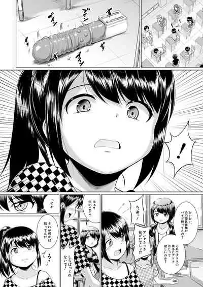 COMIC Mugen Tensei 2020-12 [Digital]