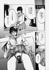 [Anthology] Gakuen! Idol