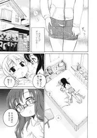 COMIC LO 2010-04 Vol. 73