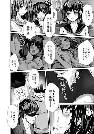 Magazine Cyberia Vol. 156