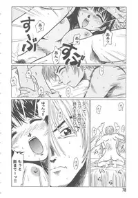 [Shiina Ahiru] Love Again