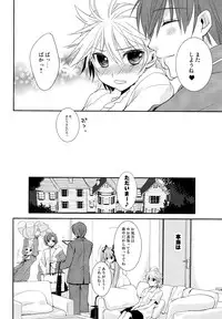 [Sekunohara] Je te veux (Vocaloid)