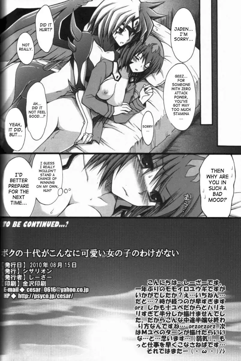 My Jaden Can't Possibly Be This Cute