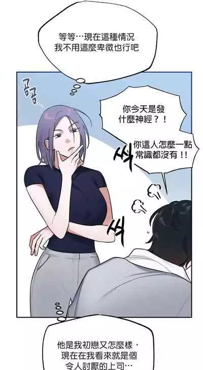 维持秘密的保安法 Ch.1-4 [冒险者公会]