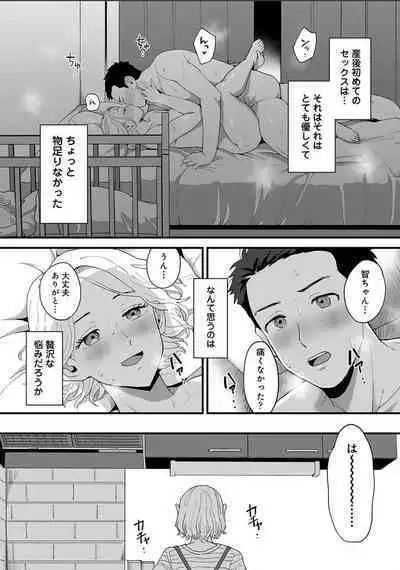 Karamizakari Anthology