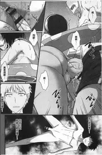 [Shijou Sadafumi] Zettai Joshi Shudou! [Chinese]