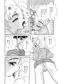 [Anthology] Little Pierce Vol.04