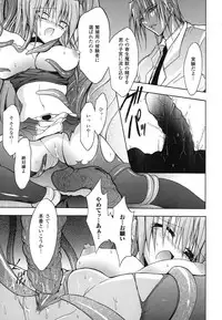 [Anthology] Nakadashi Haramase Anthology Comic