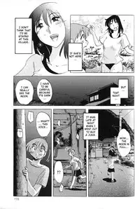 [TsuyaTsuya] Hadaka no Kusuriyubi 1 [English] [Fated Circle]