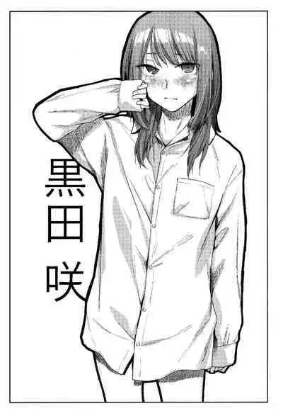 [Esuke] Himitsu no Tsubomi - Secret Love Story