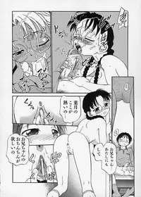 [Maka Fushigi] Konoman