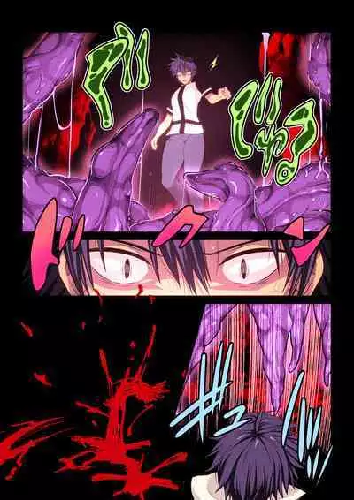 Fukai ni Nemuru Oujo no Homodon Nukanee to... Nerenee Hen