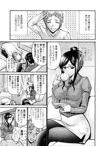 COMIC Momohime 2010-03 Vol. 113