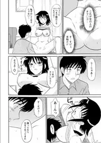 [Shinkuukan] Lingerie Night 1 [Digital]