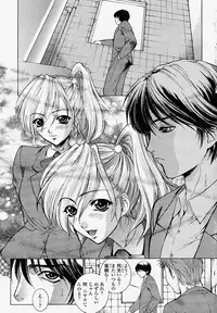 COMIC Momohime 2004-04