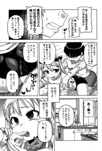 COMIC MILF 2014-08 Vol.19 [Digital]