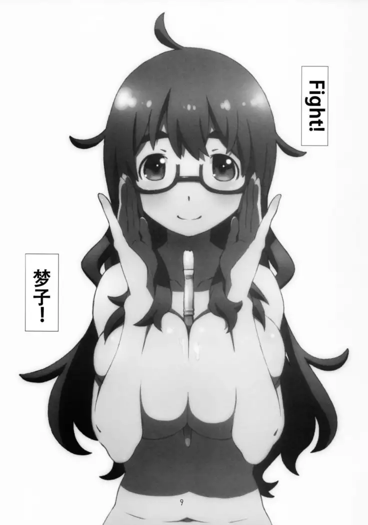 Kono Bijutsubu Komon ni wa Mondai ga Aru!