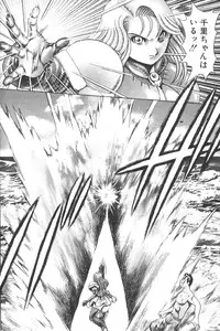 [Chataro] Nami SOS! Keiko & Chisato