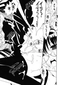 COMIC Potpourri Club 2005-12