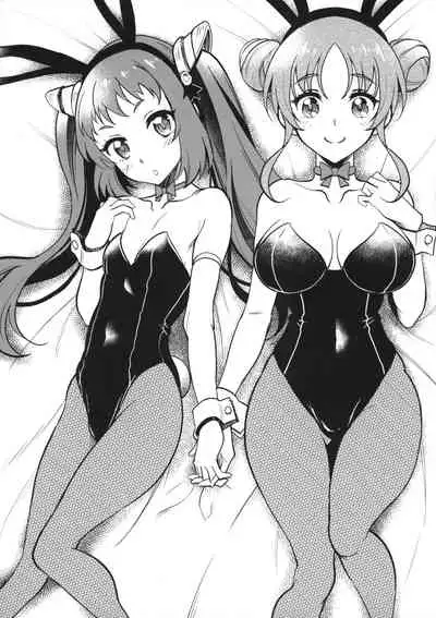 mamasaren no babu mi ni hitasura oboreru ohanashi