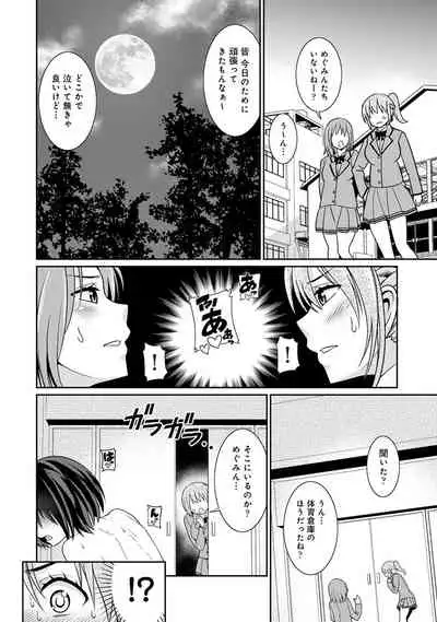 COMIC Ananga Ranga Vol. 56