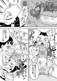 [Calpis Koubou] Ayumi to Shiho ~ Saimin Ahegao ◯gakusei ~ [Digital]