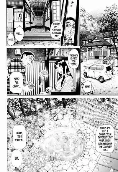 [Hyji] S!X ch.1-2 [English] [desudesu]