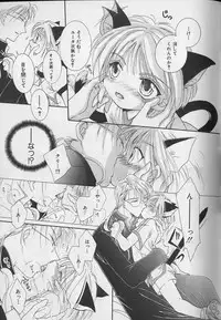 [Anthology] Teddy Boy Vol.4