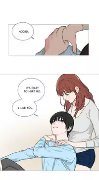 [The Jinshan] Sadistic Beauty Ch.1-23 (English) (Ongoing)